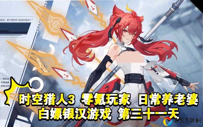 时空猎人点亮星座玩法！零氪党狂喜，3天解锁绝密攻略，效果炸裂必看！