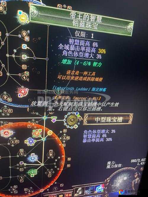 暗黑血统2吸血吸蓝武器合成方法！血泪总结的必看攻略