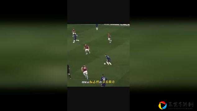 🔥FIFA13盘带秒杀全场！变线过人神操作集锦，看完立刻化身过人狂魔！