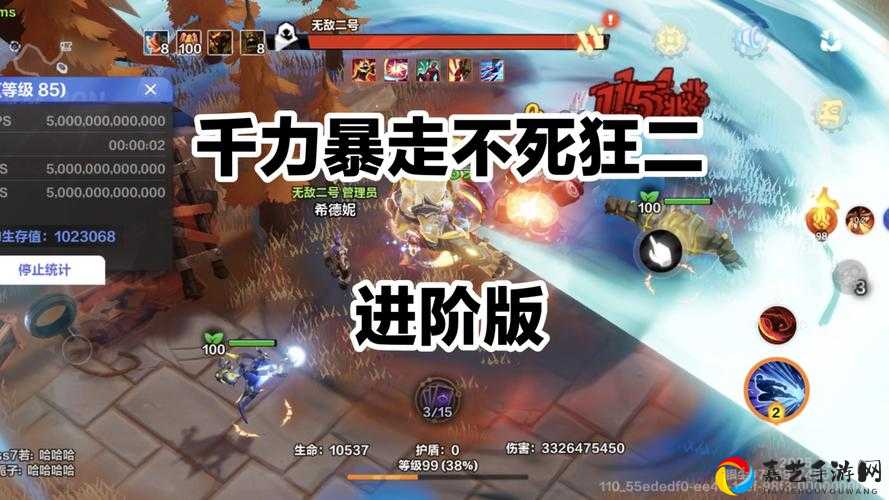 火炬之光2暴力火法养成攻略！秒怪如切菜的屠龙神技