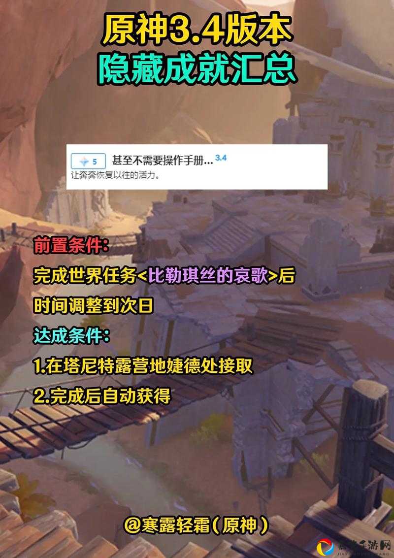 傲视遮天成就奖励表！这波隐藏奖励绝了，90%玩家还没领到