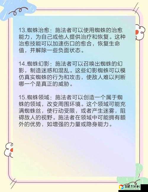 植物精灵蜘蛛过法究竟有多玄？爆肝整理全攻略！