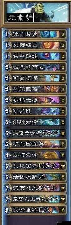 贫瘠之地奇迹贼怎么玩？0基础速成攻略！标准模式必看卡组分享