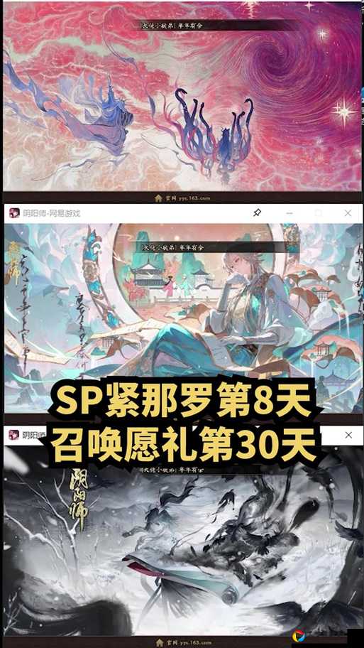 阴阳师永生之海P1暴哭？四层P1通关阵容御魂攻略来救你！