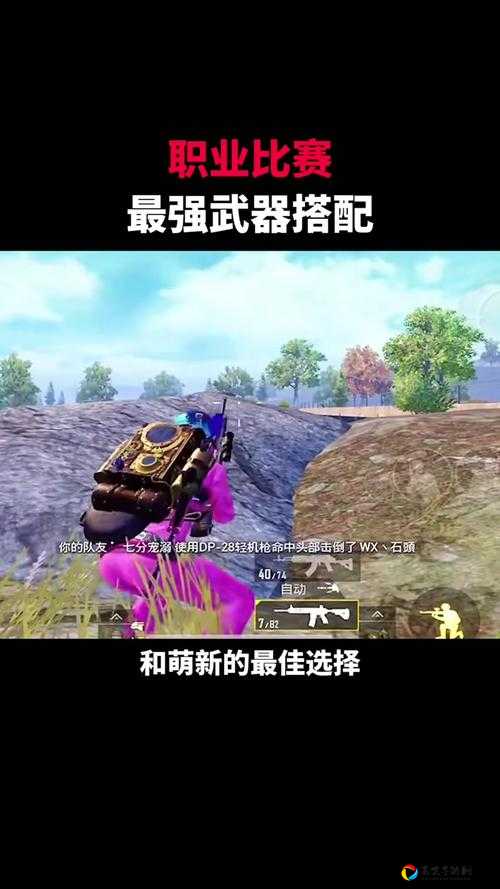 Spellbek神级魔法组合！10套吃鸡必学搭配，手残党也能秒变大神