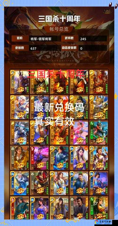 三国杀推箱子周年庆1-50关零失误攻略！手残党也能3分钟速通全关