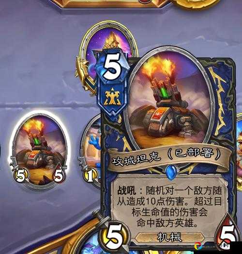 炉石传说贫瘠之地的锤炼小丑德爆火卡组！标准模式零基础必看攻略，手把手教你玩转滑稽喜剧流