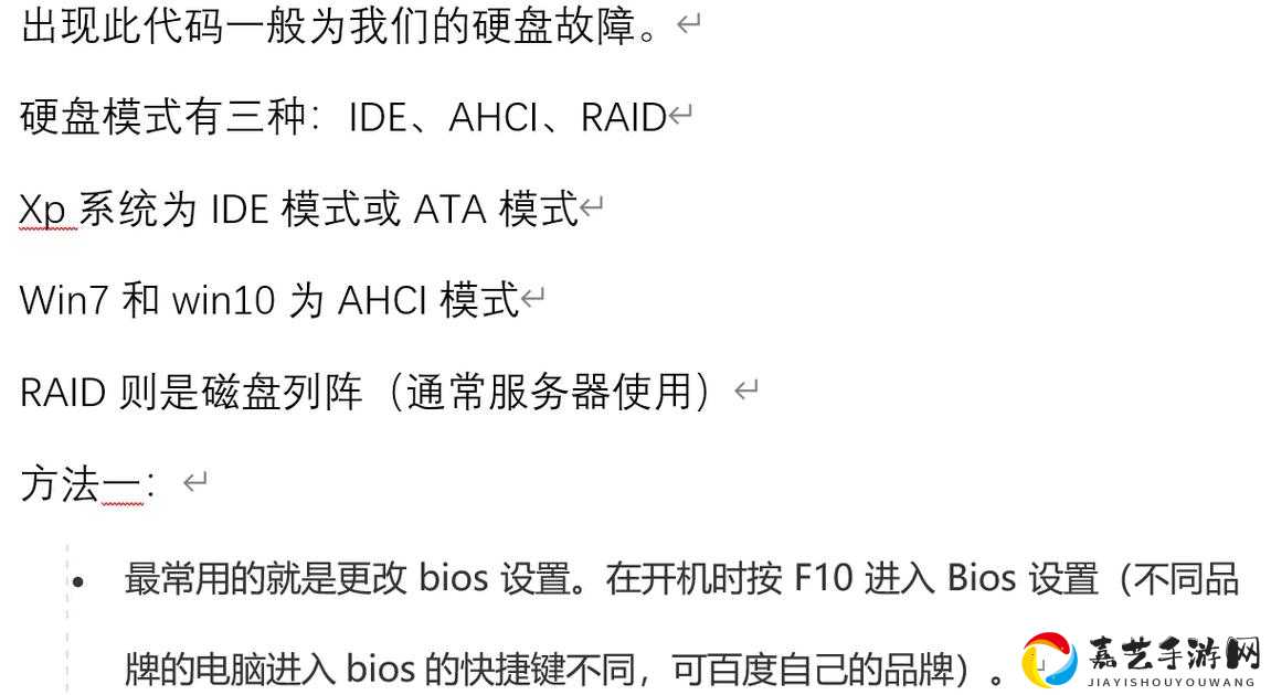 Stem版P4G开不了1920x1080？崩溃了！这篇设置教程救了我