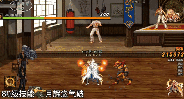 DNF男气功100级加点爆杀流！归元气功师秒清图连招全解析