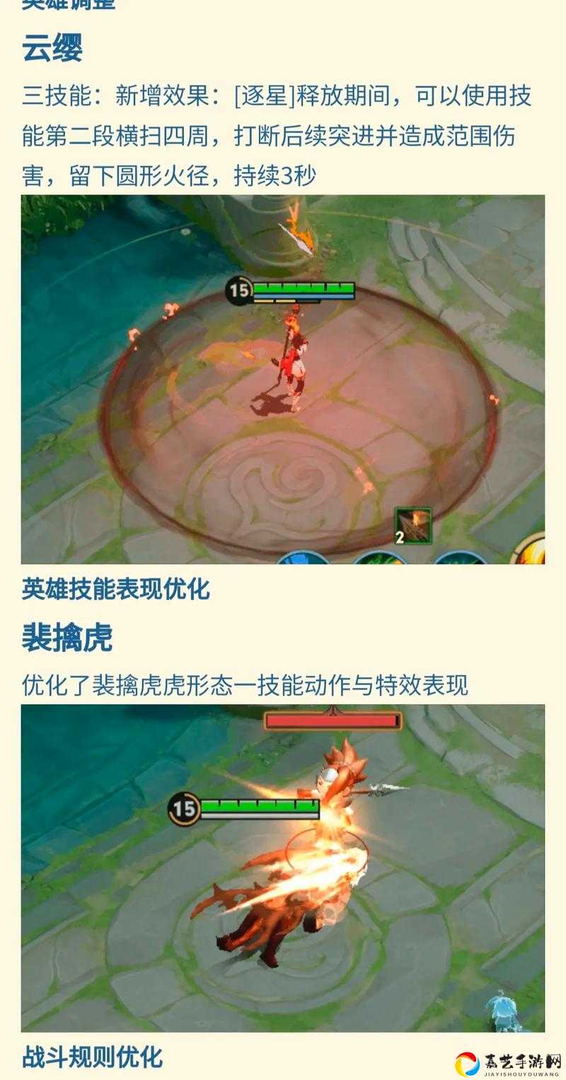 云缨出装太坑了！秒变战神的封神装备套路大公开