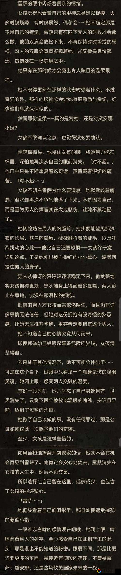 七夕限定！万象物语冠军结局必看攻略，非关命运关乎爱的最终章