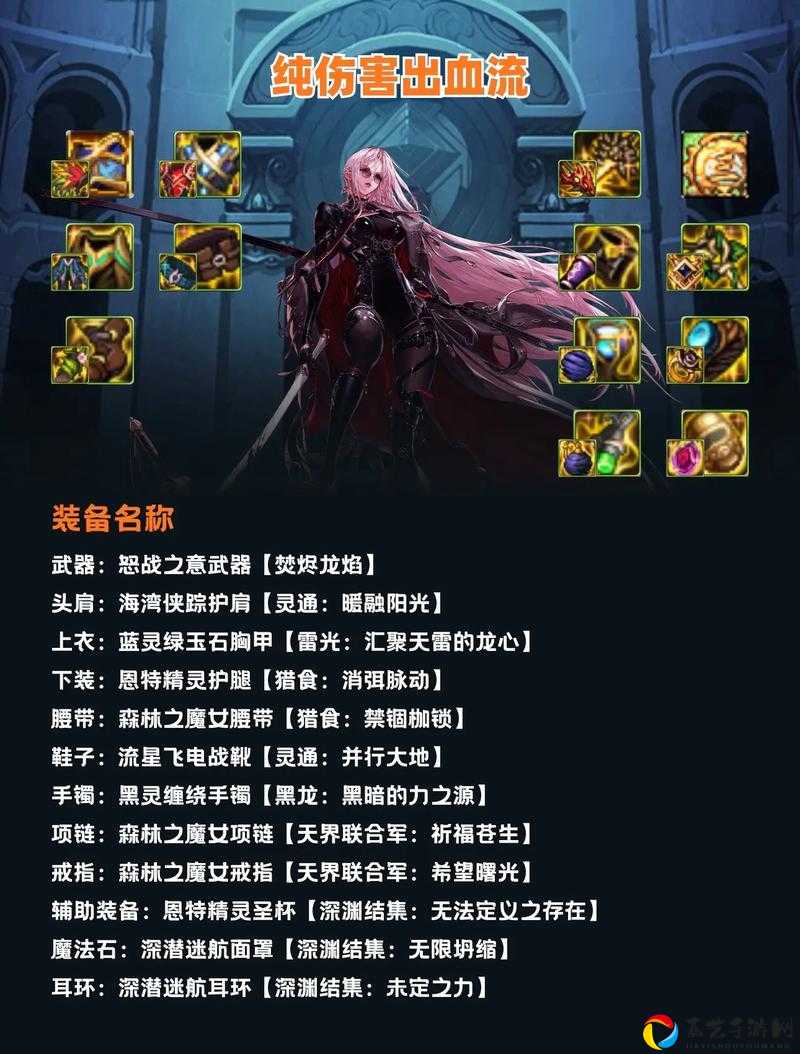 DNF跨越银河的相会玩法全解！绝美剧情+隐藏奖励速刷攻略