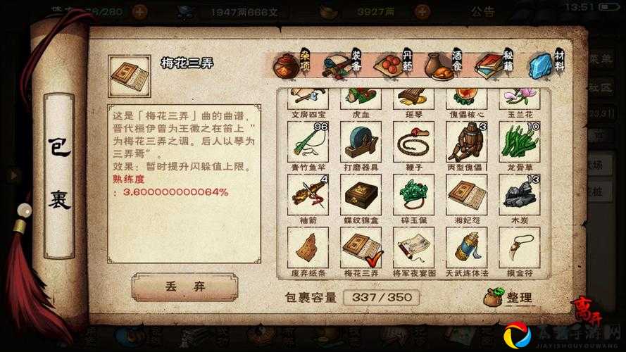 烟雨江湖莫尔罕秘密任务血泪总结！这8步错过直接哭晕！