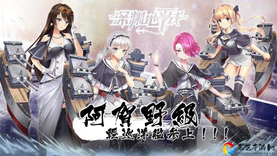 深渊地平线威尔士亲王实测！这艘航母到底强在哪？属性全解析来了！
