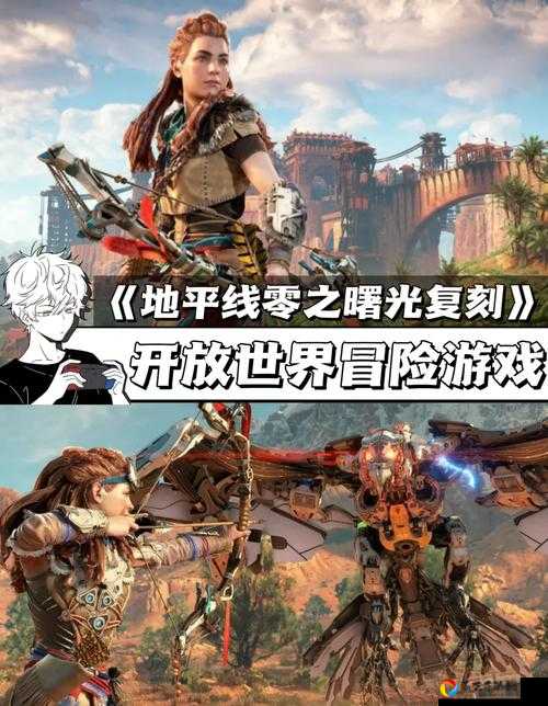 Stem地平线零之曙光开不了？游戏闪退修复攻略必看！