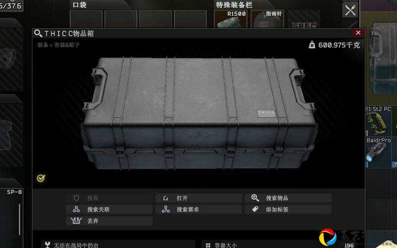 逃离塔科夫CMS手术包究竟有多强？救人性命神器盘点