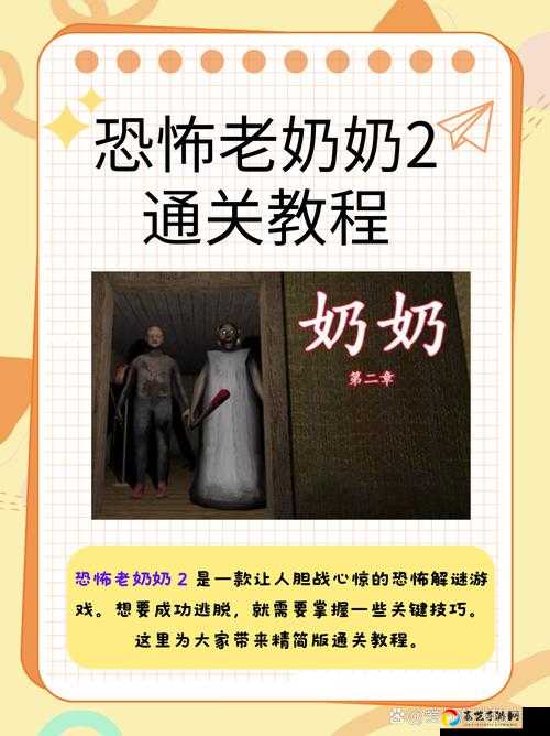 崩溃到通关！Polybidge2航空秀2-11解谜神操作一次搞定