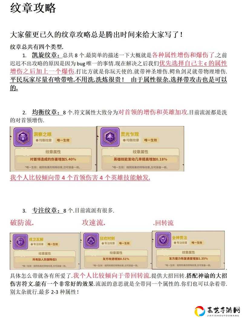 必看！91统御碎片放哪？这篇攻略让你秒变装备大佬