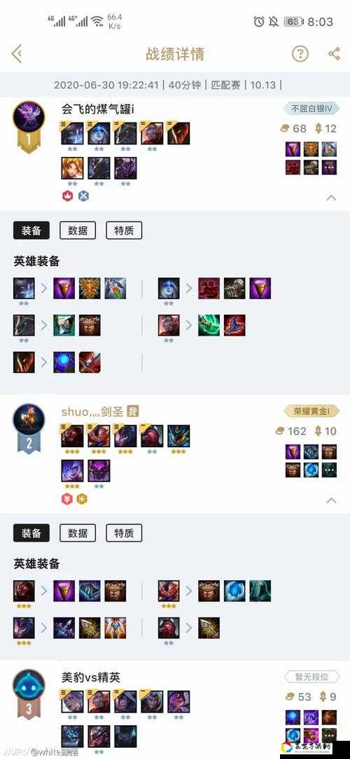 云顶1013圣盾龙玩法大公开！上分必看的逆天阵容攻略