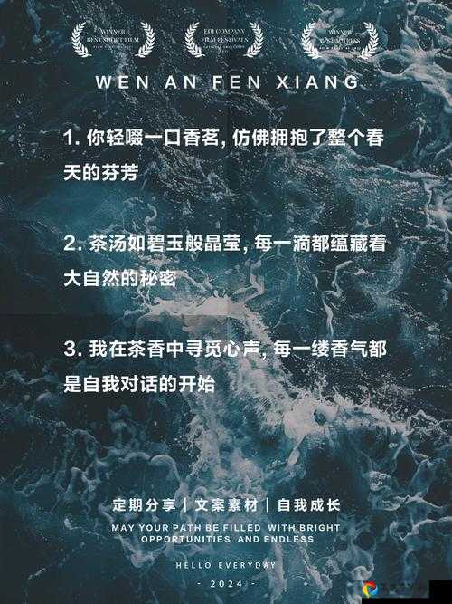 侠隐阁品茶大赛答案全曝光！茶香里的江湖秘密你猜对了吗？