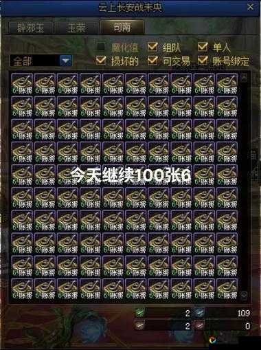 爆肝实测！DNF未央幻境东方地下城通关秘诀，手残党也能闭眼拿深渊票