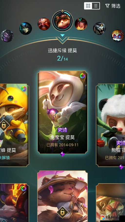 LOL提莫好感度速刷攻略！3天白嫖绽灵节限定皮肤秘诀公开🔥