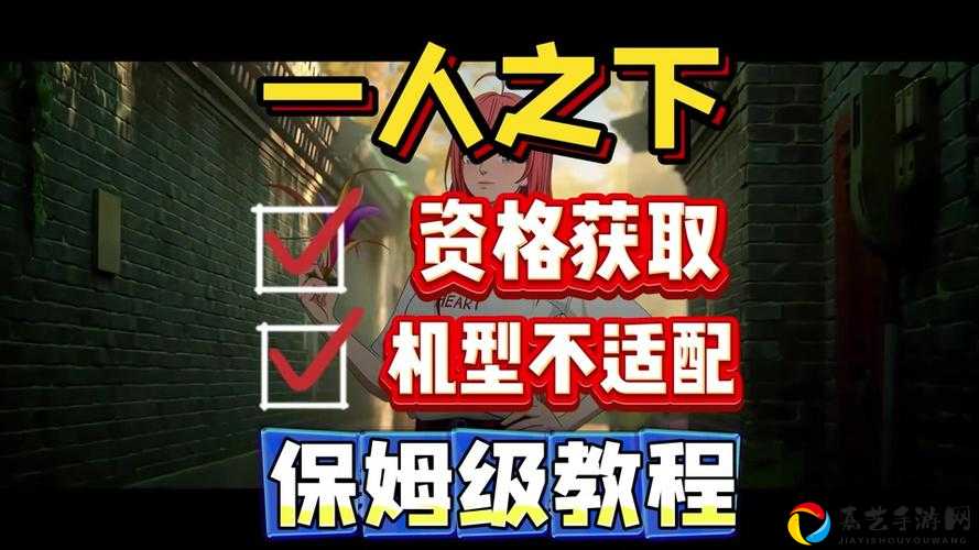 一人之下手游职业选择保姆级攻略_这3个职业闭眼入必强