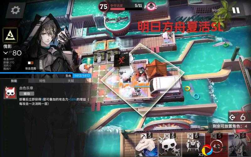 手残党必看！明日方舟7-6低配三星通关神攻略