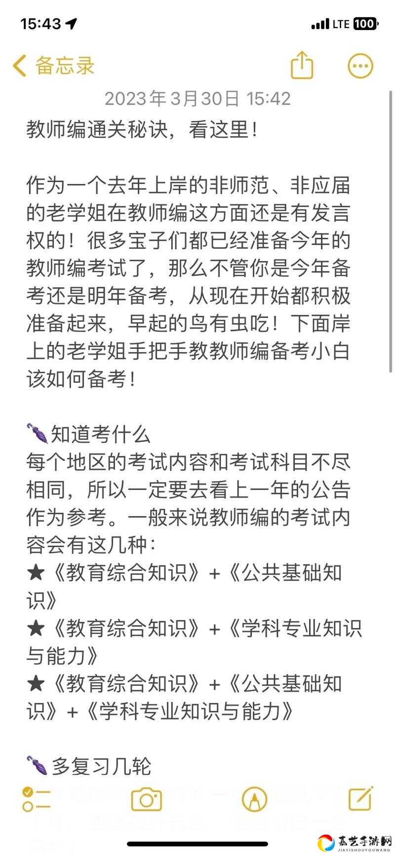 脑洞大神第74关绝了！爆哭后终于找到的通关秘诀