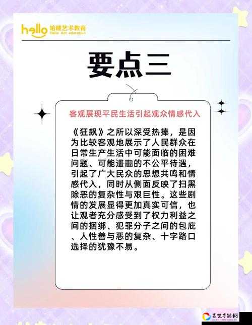 下一站江湖六艺值速刷攻略！3天狂飙1000点秘籍公开