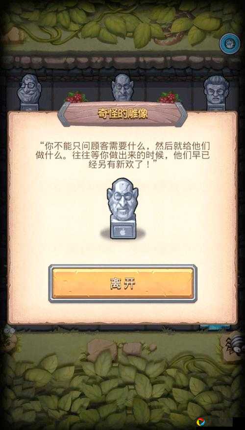 不思议迷宫10枚哥布林炸弹爆破生死局！手残党也能速通的隐藏技巧大揭秘！