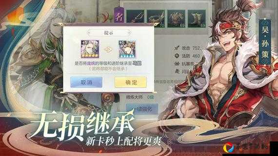 三国志幻想大陆元宝这样用对吗？90%玩家踩过的3大误区必看！