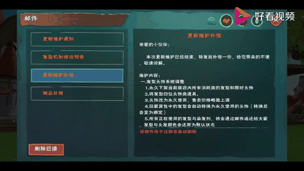 创造与魔法917最新礼包兑换码绝了！手慢无的速领攻略