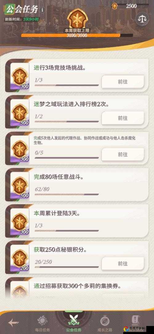 剑与远征21-46通关秘籍！零失误阵容+神器搭配速通攻略