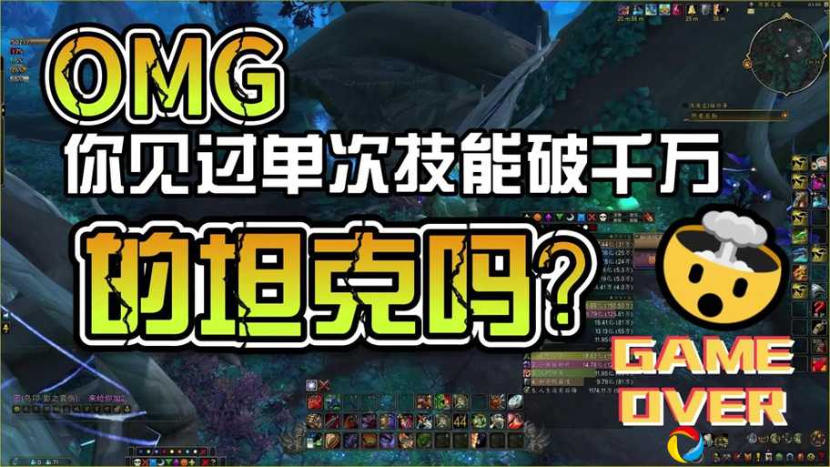 魔兽世界90塞兹仙林迷雾必看！零迷路副本位置攻略