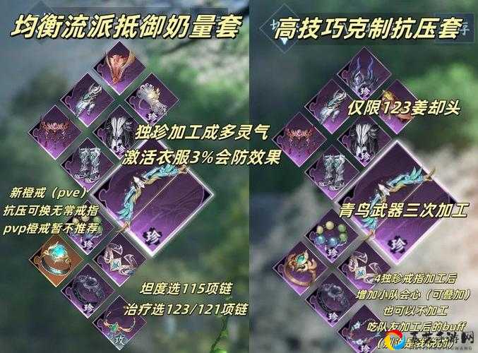 四周年白藏主御魂搭配绝了！PVE PVP零基础入门攻略，血泪经验分享