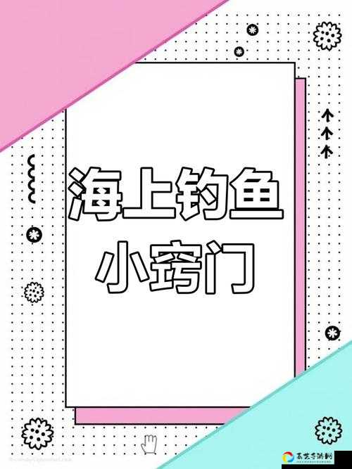 盗贼之海风暴鱼绝密钓点大公开！钓法攻略让你秒变海上钓王
