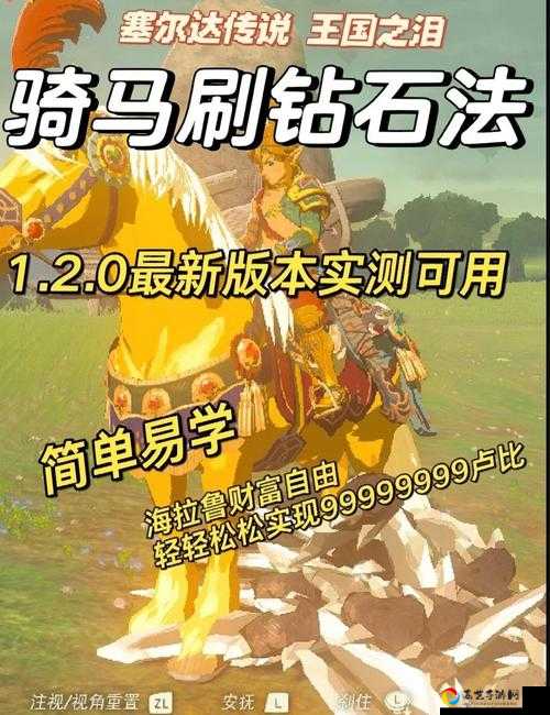 手残党狂喜！骑马与砍杀2家族改名5步教程，秒变贵族不花钱！