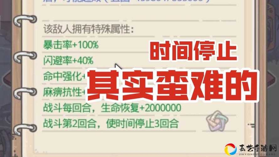 最强蜗牛元素装备获取方法大揭秘！5招教你轻松刷出逆天战力
