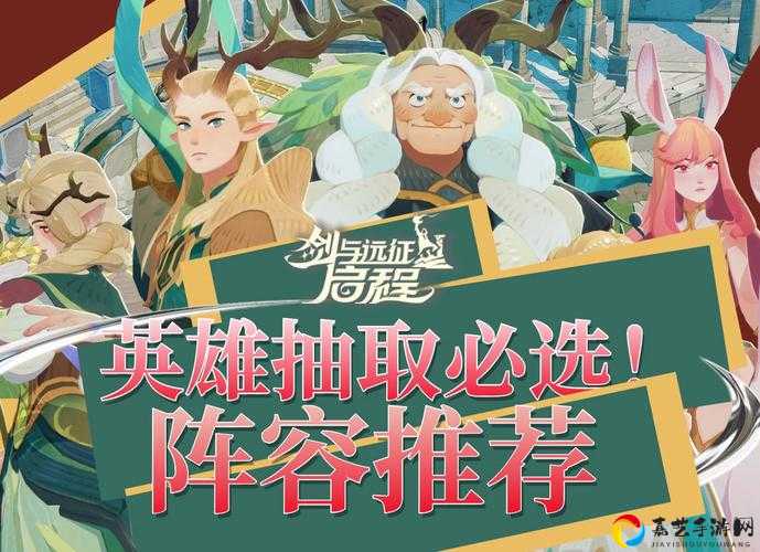 剑与远征22-10通关必看！零氪党也能轻松拿满奖励的保姆级攻略