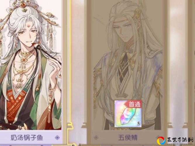 天蟾遗梦线索全破解！食物语隐藏剧情速通攻略，错过再等一年！