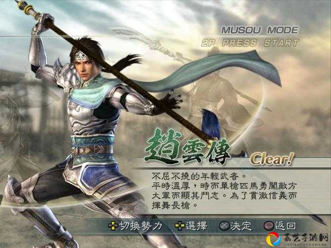 全战三国赵云逆天测评！这武力真的能闭眼入吗？实战技巧大公开