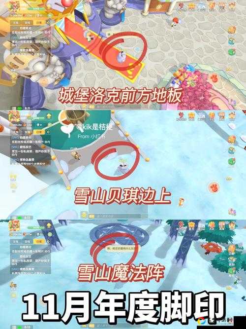 必看！摩尔庄园手游改名字攻略+改名卡价格全解，手残党也能轻松改名！