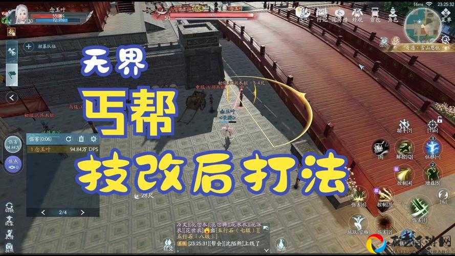 剑网3少林PVP暴走攻略！零基础逆袭武神榜的血泪秘籍公开