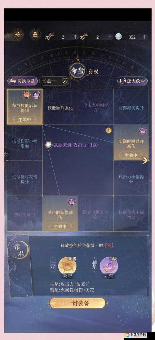 卡关必看！手残党也能5分钟通关的第23关绝密技巧