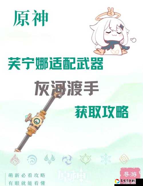 原神神箭手成就绝了！保姆级攻略3分钟速通技巧大公开
