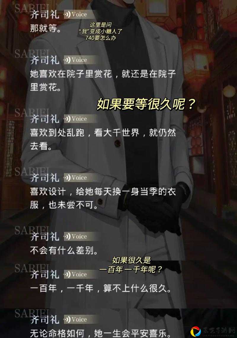 崩溃！光与夜之恋称号锁死怎么办？必看解锁全攻略