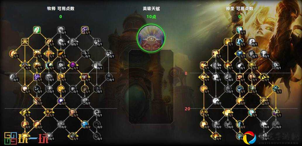 暗影国度牧师天赋绝美必看！90牧师最强天赋搭配保姆级攻略