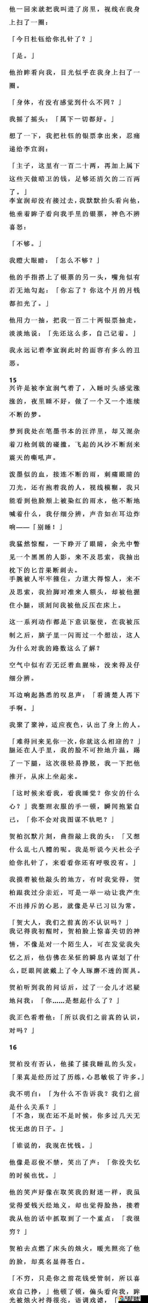 我是谜绯色别墅答案终极揭秘！血泪总结5次才看懂的隐藏细节