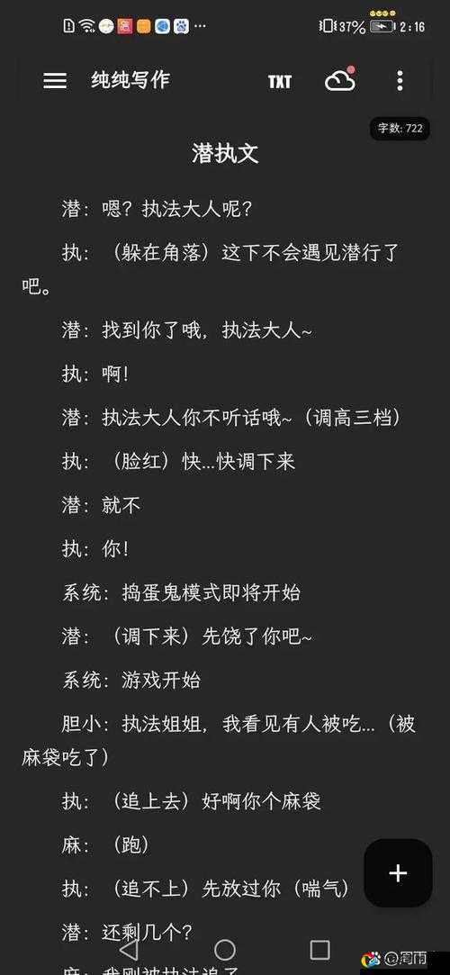 震惊！我是谜侠客行答案曝光！这份答案一览直接秒懂，错过血亏！